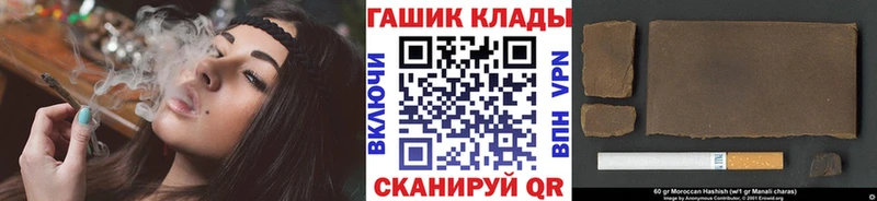 Магазины продажи наркотиков Ряжск OMG зеркало А ПВП АМФ Меф ГАШ Каннабис