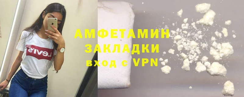 как найти закладки  Ряжск  Amphetamine Premium 