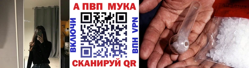 Альфа ПВП СК Ряжск