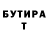 Amphetamine Розовый Ponomareal TV