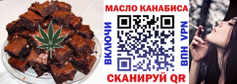 кракен онион  Ряжск  Canna-Cookies марихуана 