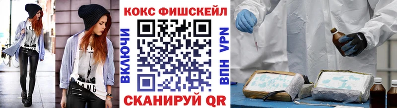 МЕГА вход  Ряжск  COCAIN Эквадор  купить  