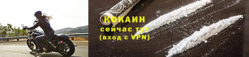 Cocaine 97%  Ряжск 