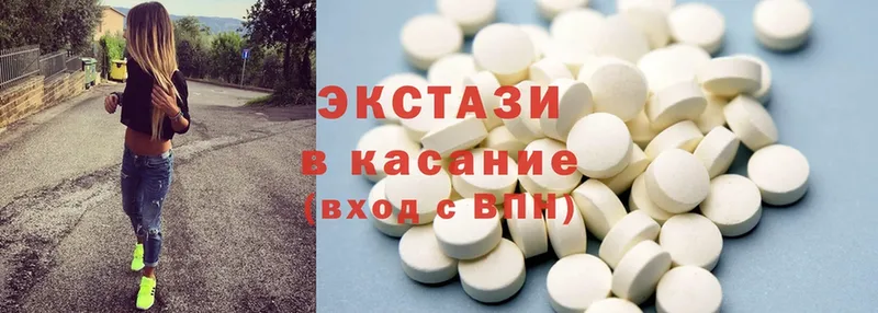 продажа наркотиков  Ряжск  Ecstasy 280 MDMA 