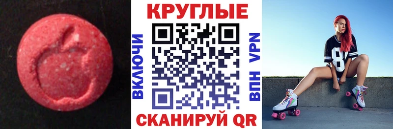 Экстази ешки Ряжск