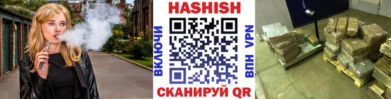 мориарти официальный сайт  Ряжск  Гашиш гашик 