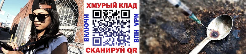 наркотики  Ряжск  ГЕРОИН гречка 