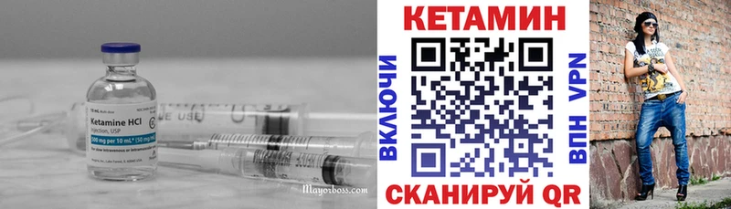 КЕТАМИН ketamine Ряжск