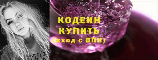 ALPHA-PVP Покровск