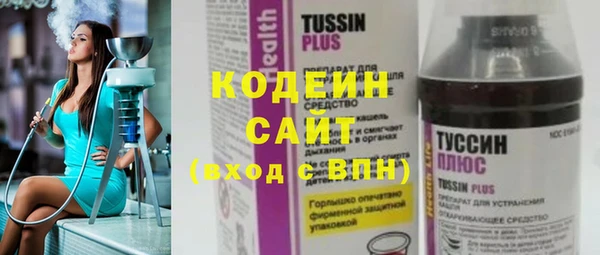 ALPHA-PVP Покровск