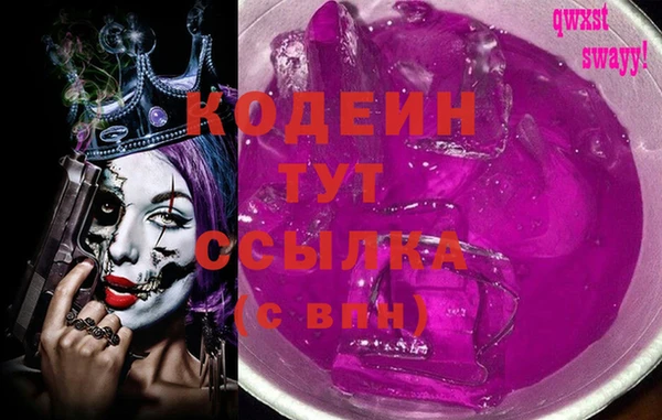 ALPHA-PVP Покровск