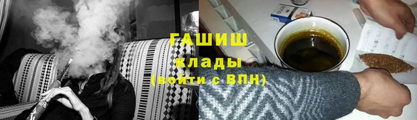 ALPHA PVP Покров
