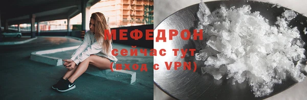 ALPHA-PVP Покровск