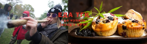 ALPHA-PVP Покровск