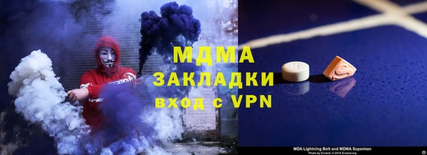 мескалин Покачи