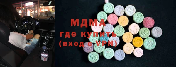 ALPHA-PVP Покровск