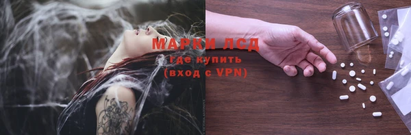 ALPHA PVP Покров