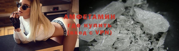 ALPHA-PVP Покровск