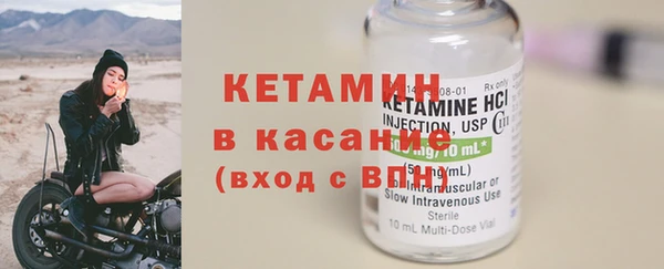 мескалин Покачи
