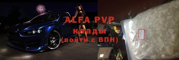 ALPHA PVP Покров