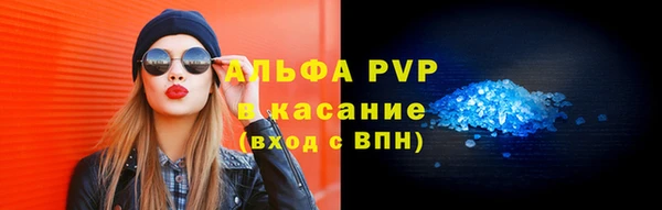 мескалин Покачи