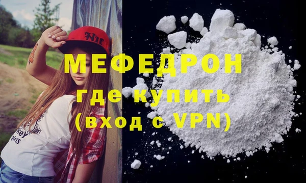 ALPHA PVP Покров