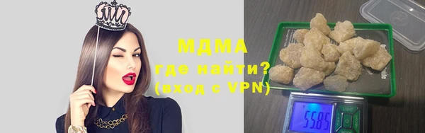 мескалин Покачи