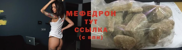 ALPHA-PVP Покровск