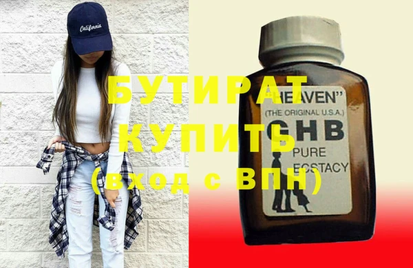 винт Барнаул