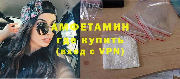 ALPHA-PVP Покровск