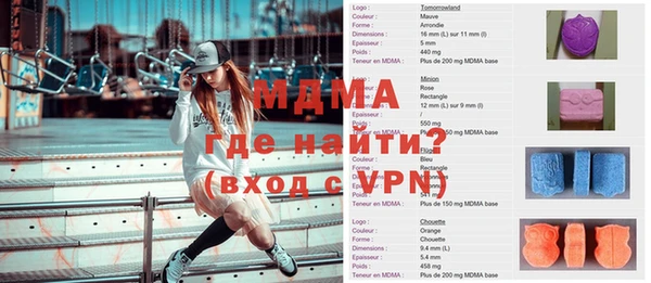 ALPHA-PVP Покровск