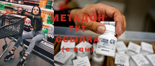 мескалин Покачи