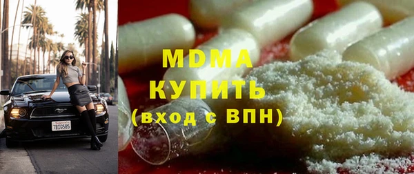 мескалин Покачи