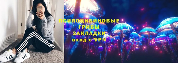 мескалин Покачи