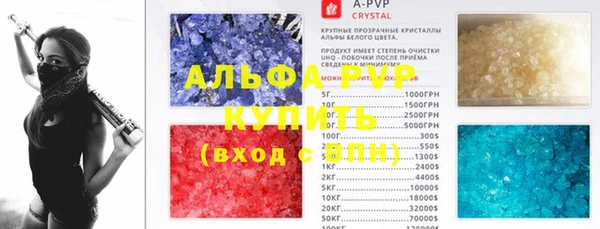 ALPHA-PVP Покровск