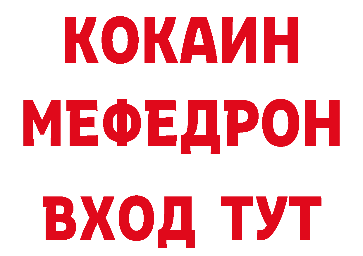 ГЕРОИН Афган зеркало дарк нет мега Ряжск