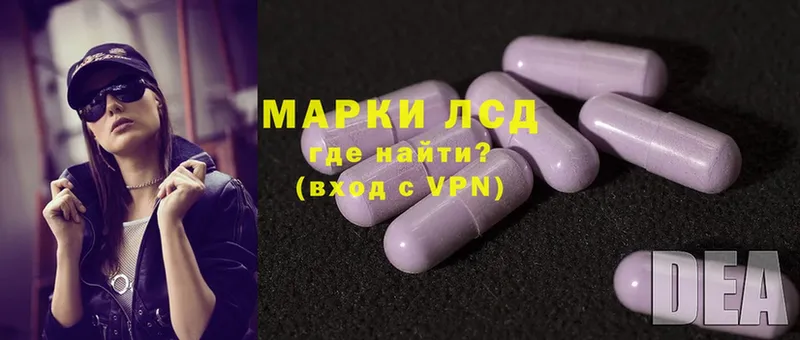 Лсд 25 экстази ecstasy  Ряжск 