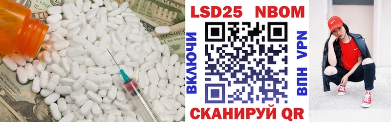 LSD-25 экстази кислота  OMG ссылки  Ряжск 