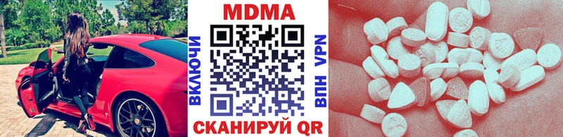 купить наркотик  Ряжск  MDMA crystal 