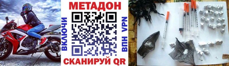 Метадон белоснежный  Ряжск 