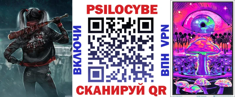 Галлюциногенные грибы мухоморы  что такое наркотик  Ряжск 