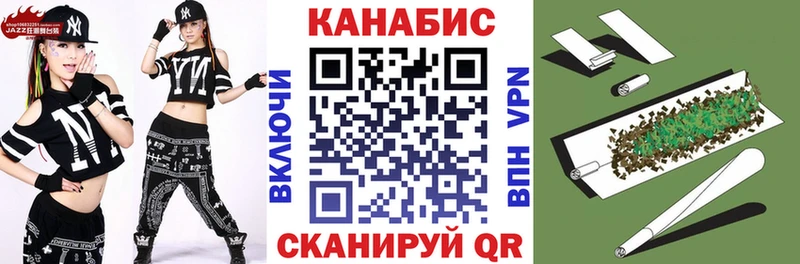 Бошки Шишки LSD WEED  shop наркотические препараты  Ряжск 